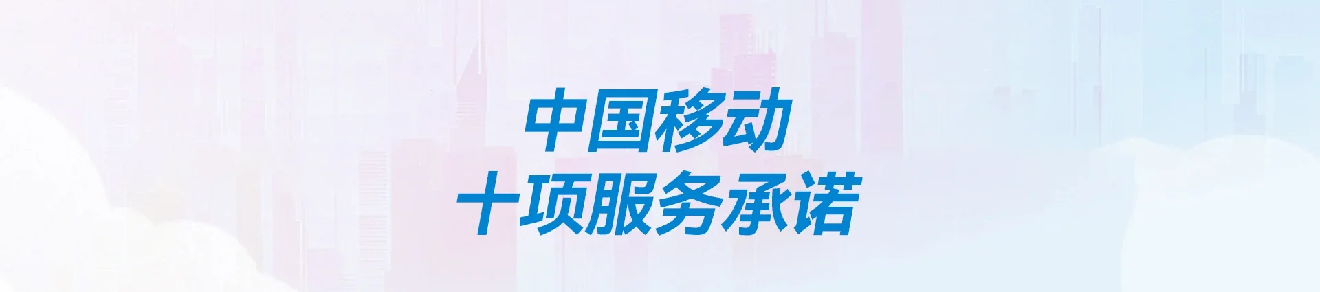 襄城县移动宽带