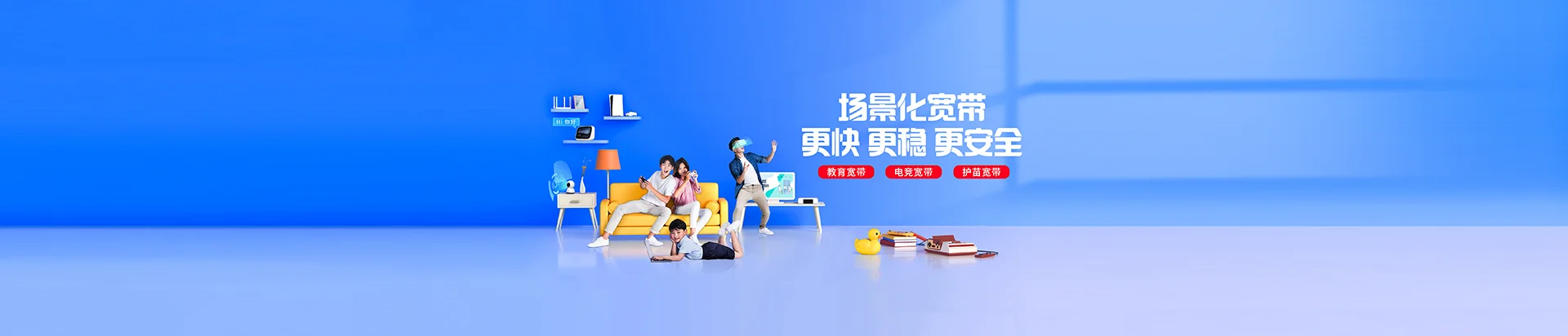 襄城县移动宽带